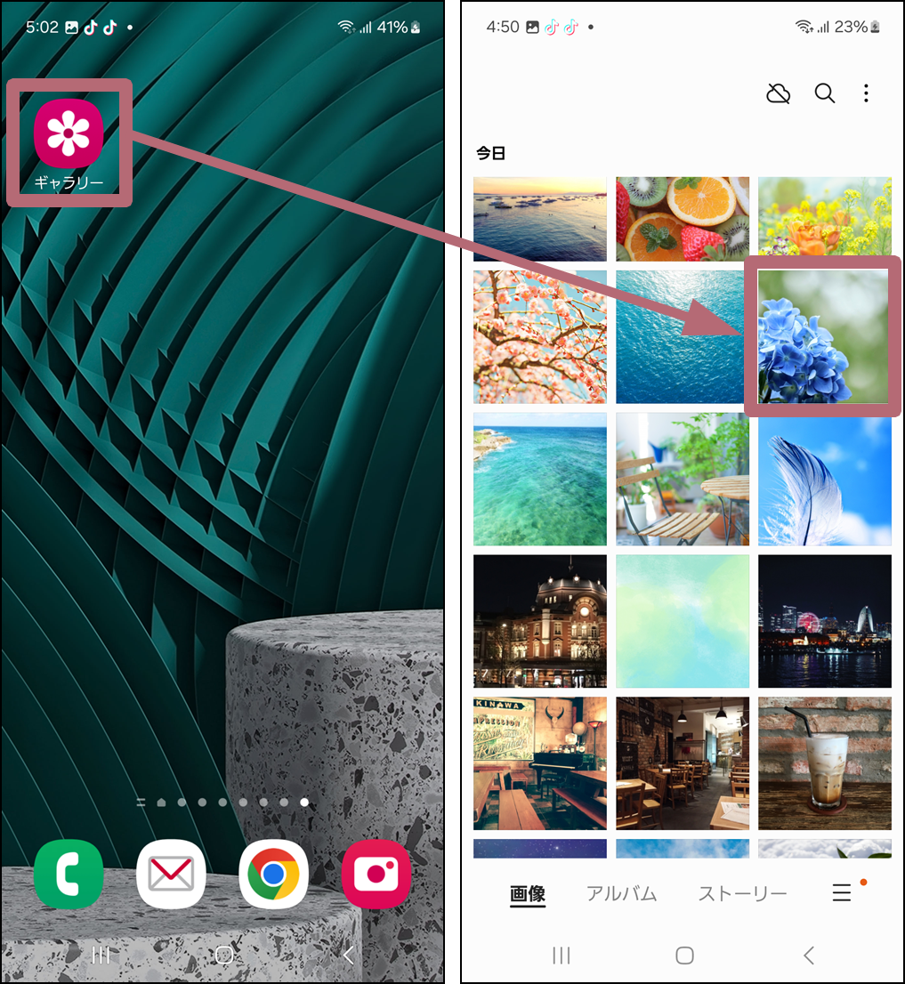 ギャラリーの写真を開く手順を示した画像