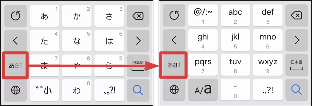 Galaxyのキーボードを日本語（テンキー）と英語（テンキー）に切り替える操作手順